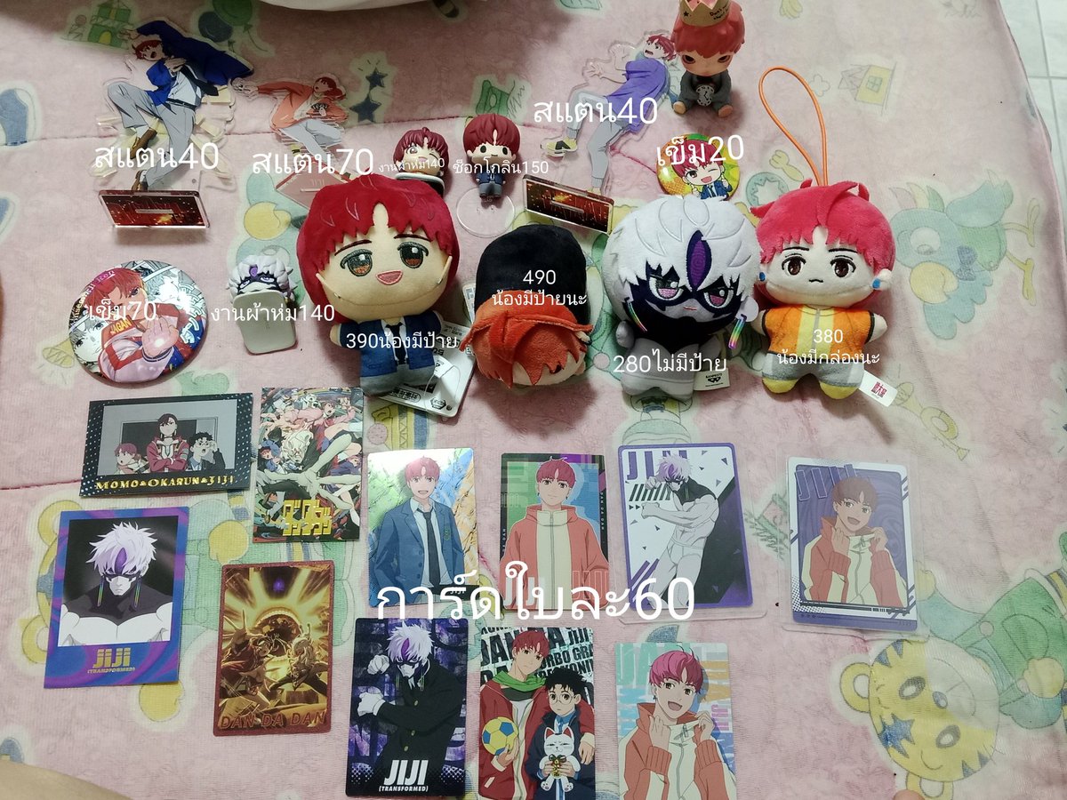 ขายไปเรื่อย🤗🙏 tweet media