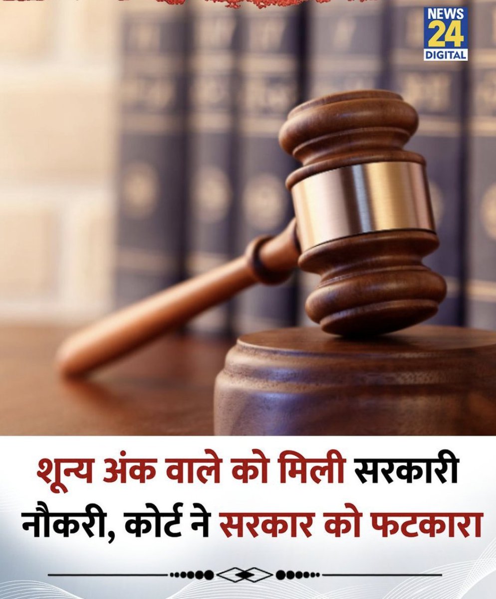 AtriNeeraj's tweet photo. माननीय, यशस्वी, तेजस्वी, ओजस्वी, मनस्वी प्रधान मंत्री नरेंद्र मोदी जी पर भरोसा रखिए

जय सरिया, जय सीमेंट, जय बीम https://t.co/p1KMfA5Wgy