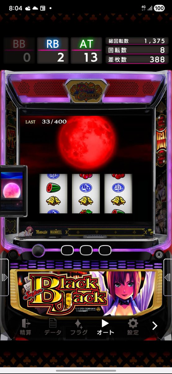 saenaikami09's tweet photo. SBJスマホ版買って打ってみたけどこの演出初めて見た！ https://t.co/dIXK7oPoPi