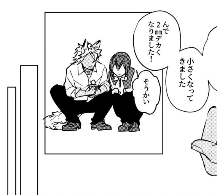 これ、ここもお気に入りです。早くサンプルお見せしたい。いよいよデッドラインが近い。