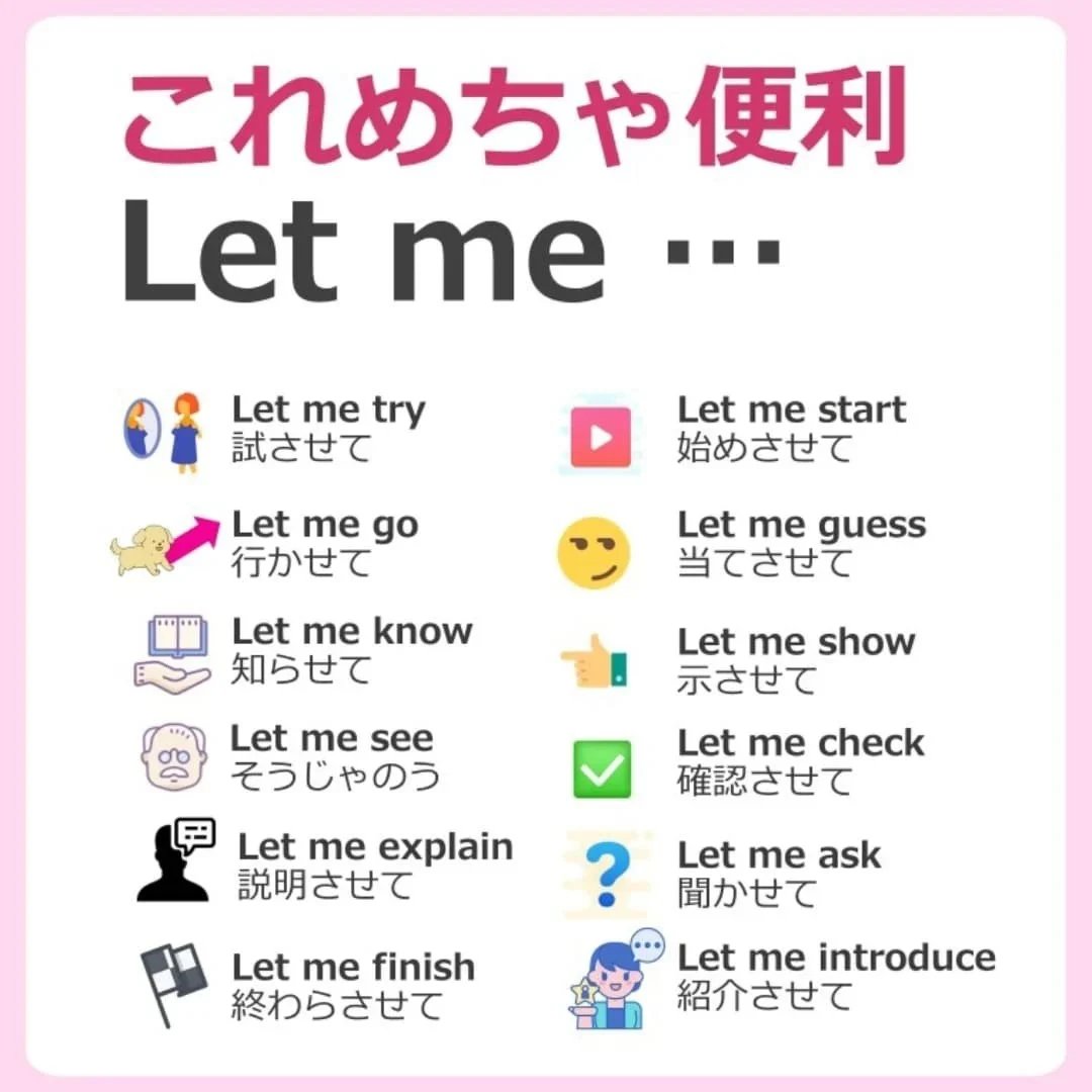 覚えておくと便利な「Let」の使い方。