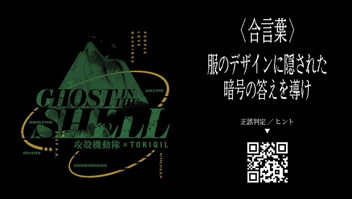 トキキル tweet media