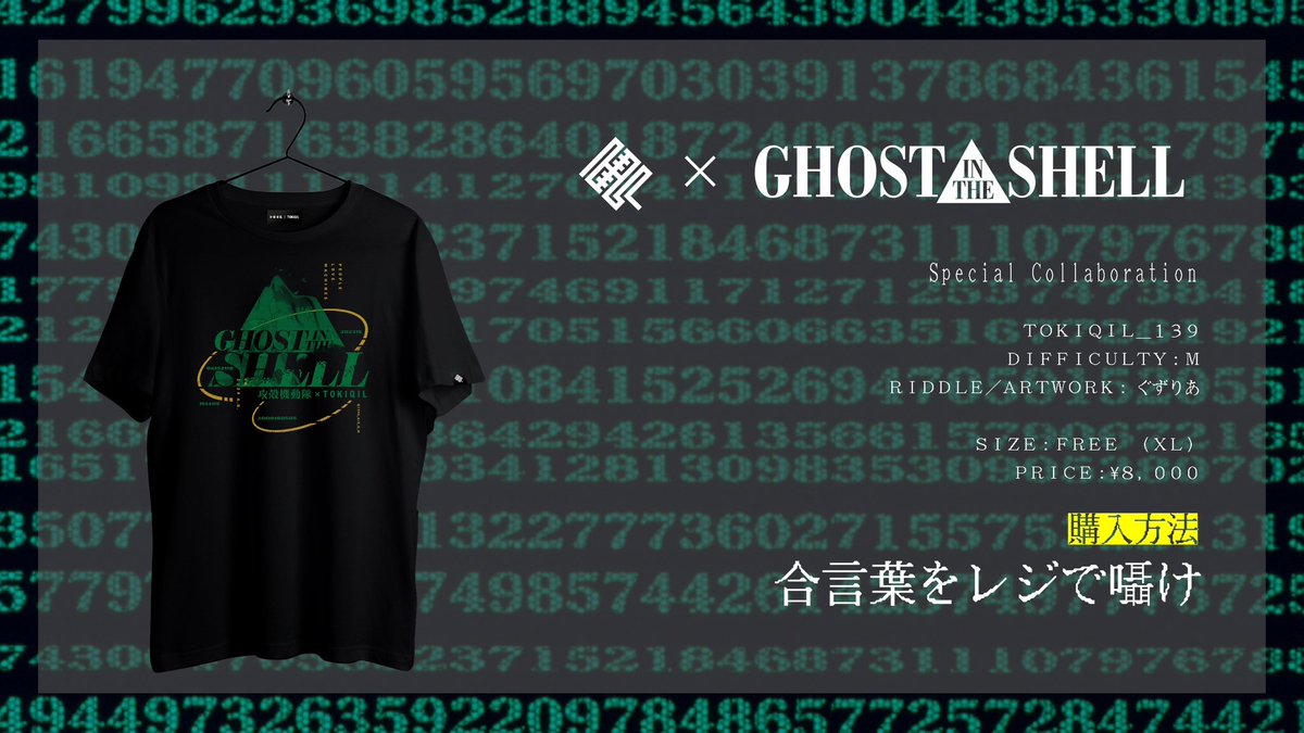 トキキル tweet media