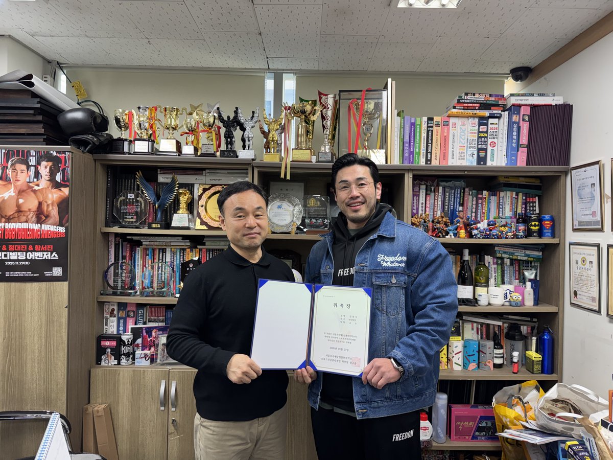 kac3200's tweet image. 🔥#IFBBPRO #김용식 교수, 서울호서예술실용전문학교
#스포츠건강관리계열 #보디빌딩 과정 교수진 합류!💪

🌍국내외 대회에서 활약하며
프로 입지를 다진 김용식 선수

💪 체형관리·대회 준비 노하우 전수
🌟 프로 무대 경험 그대로 배우는 기회🏆

#서울호서예전 에서 직접 배우는 실전 트레이닝! 😎