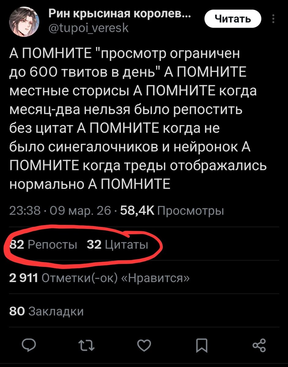 coookieee tweet media