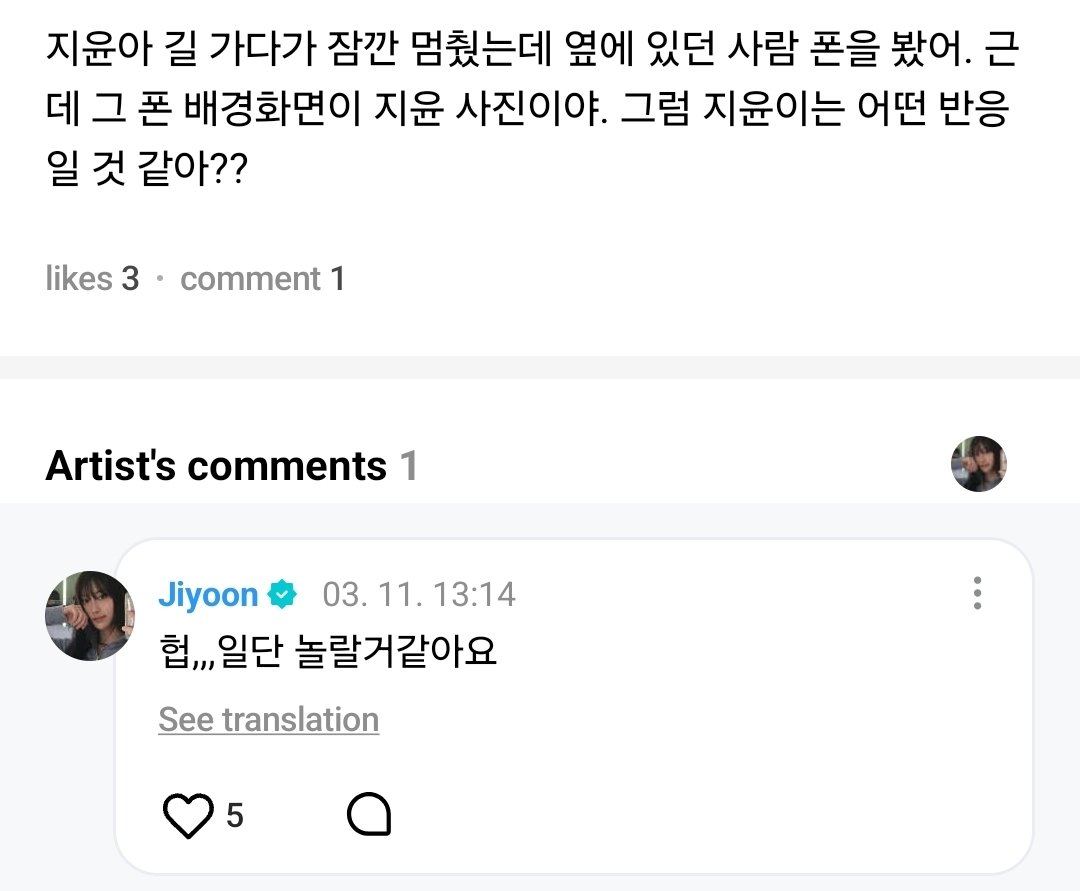 vvbitzup's tweet photo. [WEVERSE] 💬 260311 — #JIYOON  

🧸: Jiyoon, I stopped for a moment while walking down the street and saw the person next to my phone. But the background on that phone was a picture of you. How do you think Jiyoon will react?

🐥: Hmm... I think i'll be surprising

#VVUP #비비업 https://t.co/xAzGkJUv2r