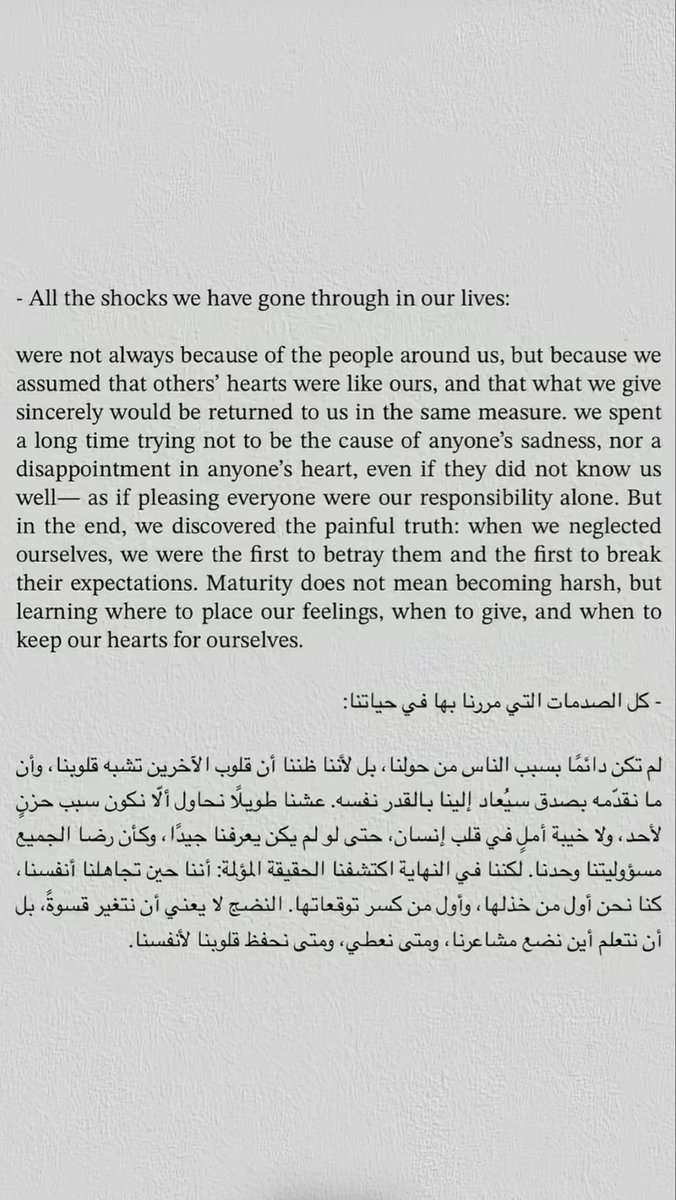 ⌞ IRAM ⌝ tweet media