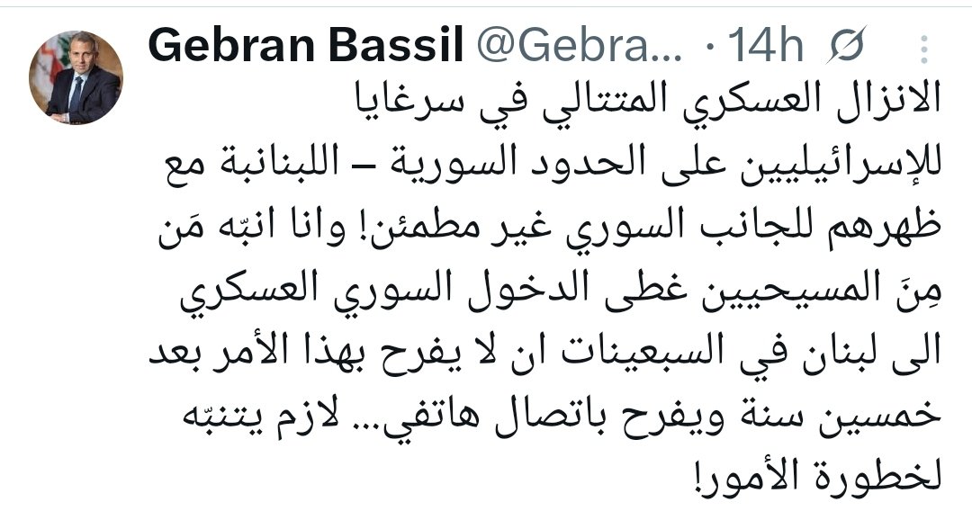 Maroun Assaf tweet media