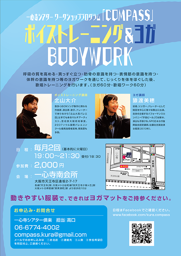 高口真吾 tweet media