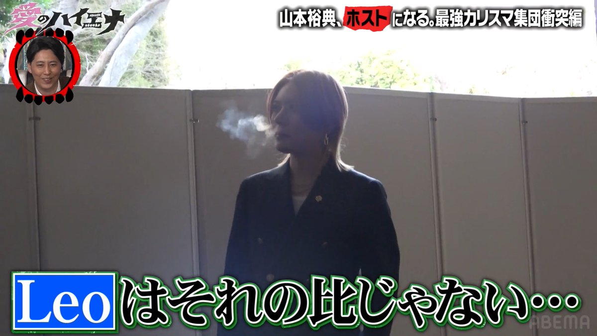 fmlfml699's tweet photo. 本気湊くんが紙タバコ吸ってるのメロい
この3人が話してるのマジで良い！！
#愛のハイエナ https://t.co/xfRC7XZoM7