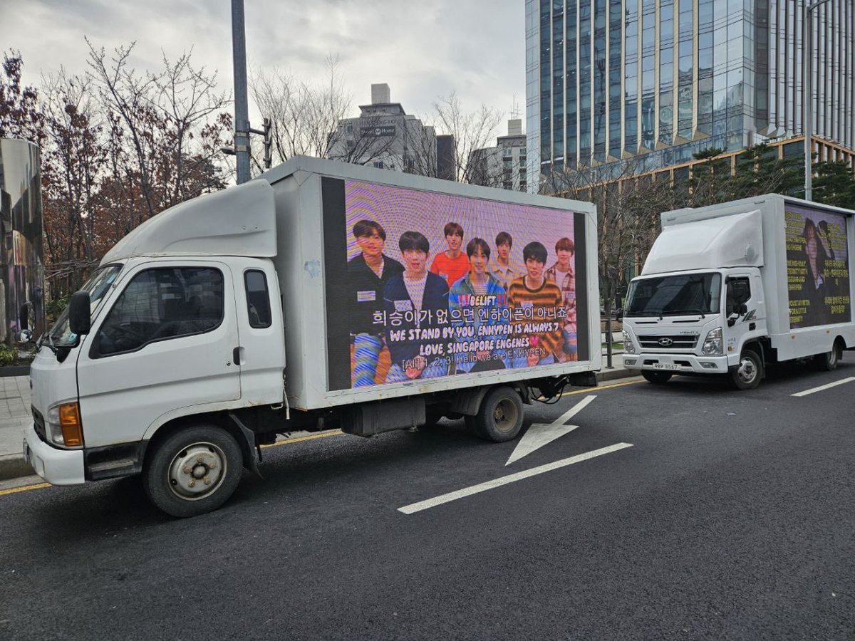 michiimich's tweet photo. I am so touched by our SG Engene community &amp; so happy to be one of us!!! 

Our SG Engenes truck has reached the Hyb3 building.. We need our Bambi back so Enhypen can be a complete 7 again 

ENHYPEN HOME OF ALL ENGENES
#ENHYPEN_IS_7
#ENHYPEN_HOME
#Alwayswithyou https://t.co/NpBqwFqkpa
