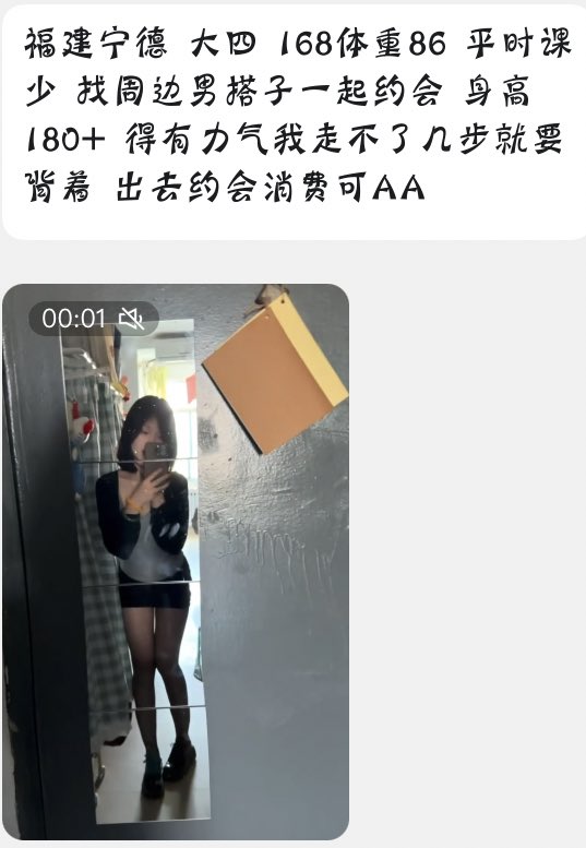 王干娘牵线(福建省投稿) tweet media