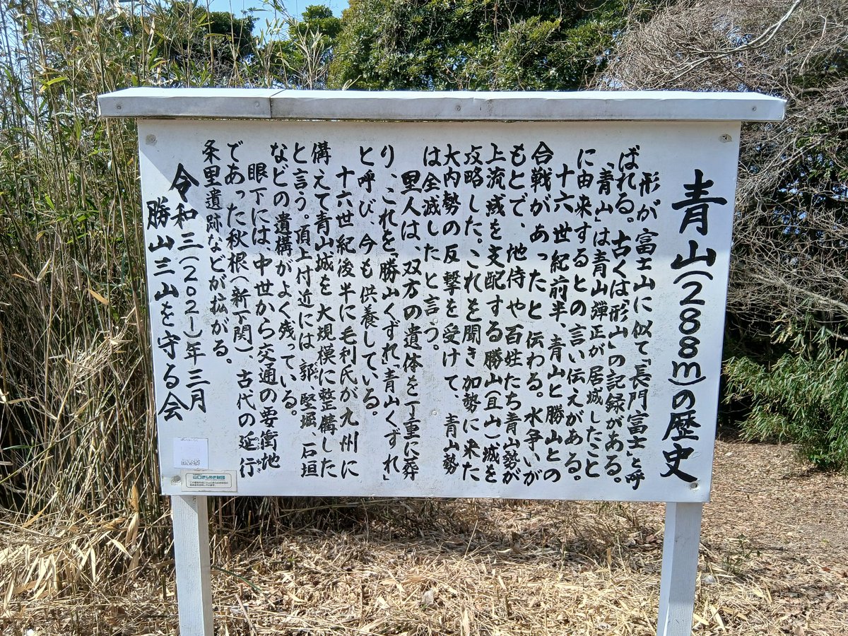 isshin_tk's tweet photo. 青山城（下関市） https://t.co/QUVSgR3a7L