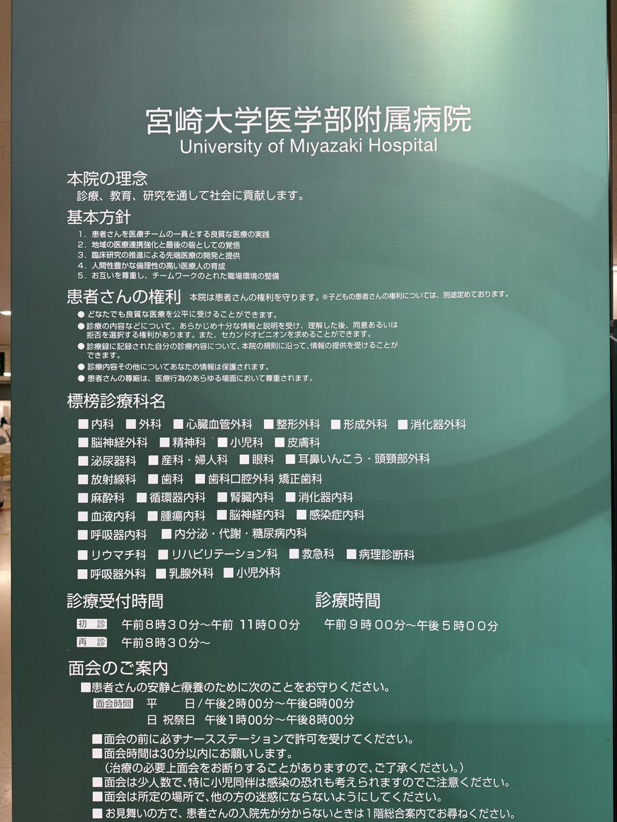 南野 森(MINAMINO Shigeru) tweet media