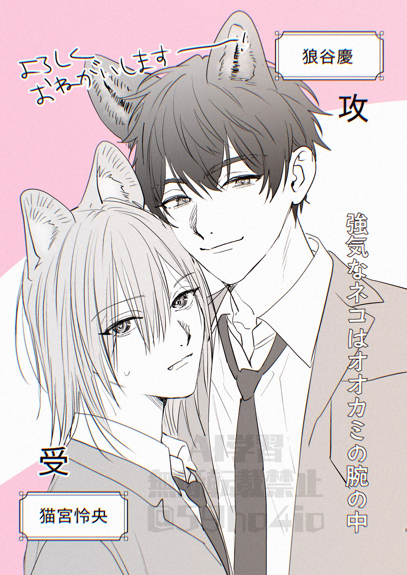 ごくほし🌠 on X: 
