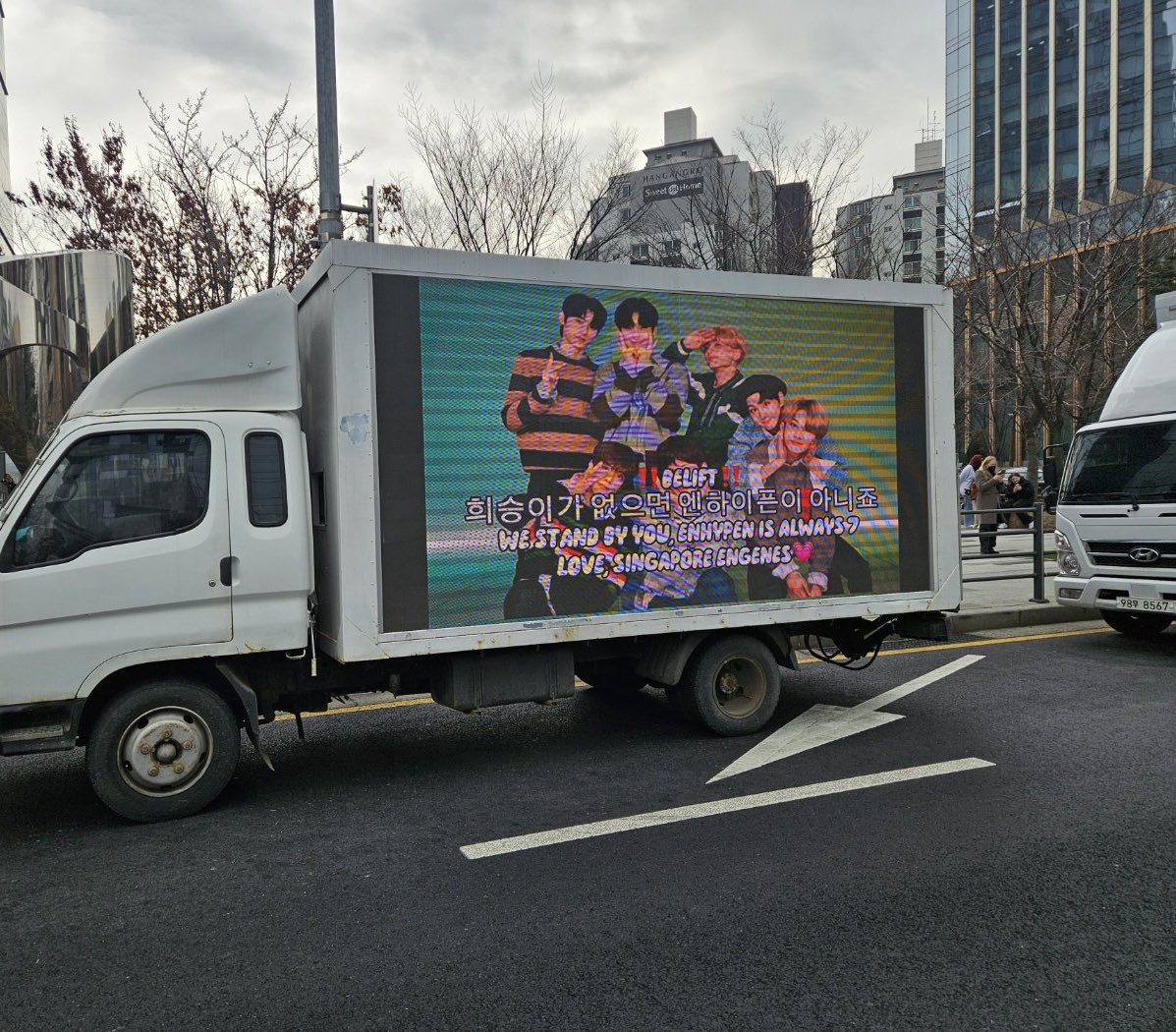 jaeyunitoo's tweet photo. CADA VEZ SON MÁS, HAY QUE SEGUIR! 

@BELIFTLAB We hope for opportunities for LEE HEESEUNG to explore solo activities while continuing as a member of ENHYPEN.

HEESEUNG WITH ENHYPEN
#SevEN_ALWAYS
#ENHYPEN_HOME
#ENHYPENIS7
#AlwaysWithYou https://t.co/BWwVMHTGGG