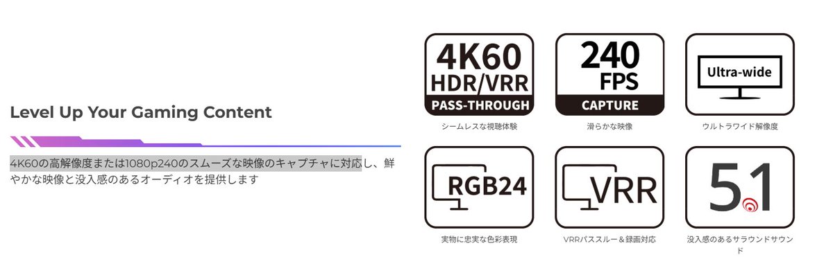 GW_CHATAN's tweet photo. 本日紹介する商品はこちら
#AverMedia #GC553PRO Live Gamer Ultra S ¥18,920
https://t.co/rRJmB1xujd
これからゲーム配信を始める方にオススメ
4K60の高解像度または1080p240のスムーズな映像のキャプチャに対応
旧モデル(GC553)と比較し長時間使用でも安定
お買い求めは #パソコン工房 #北谷店 https://t.co/kCkBnEp89D