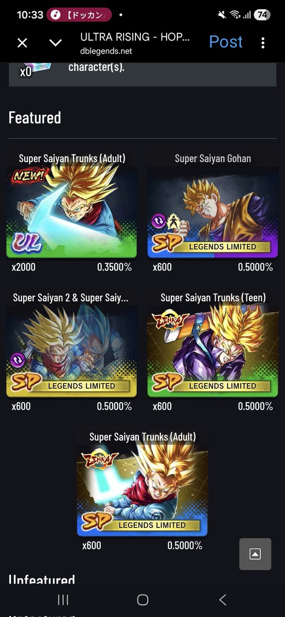 SakuRose9's tweet photo. GOHAN AND TRUNKS IS IN THIS BANNER https://t.co/QhZd03j8d3