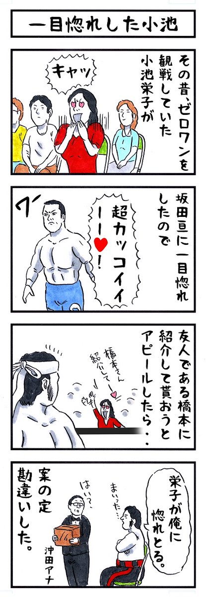 ãããã
仿¥ã¯åç°äºã®èªçæ¥ãã
ãèªçæ¥ããã§ãšãããããŸãã
#å³ã®ããã¬ã¹ #仿¥ã¯äœã®æ¥