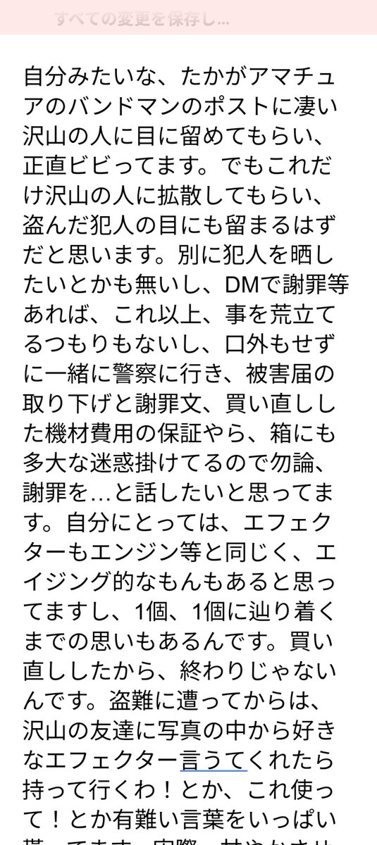 あべちん tweet media