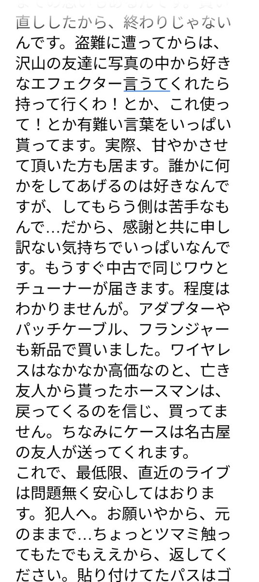 あべちん tweet media