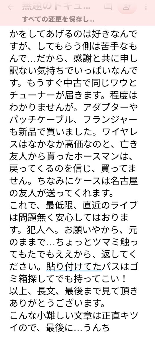 あべちん tweet media