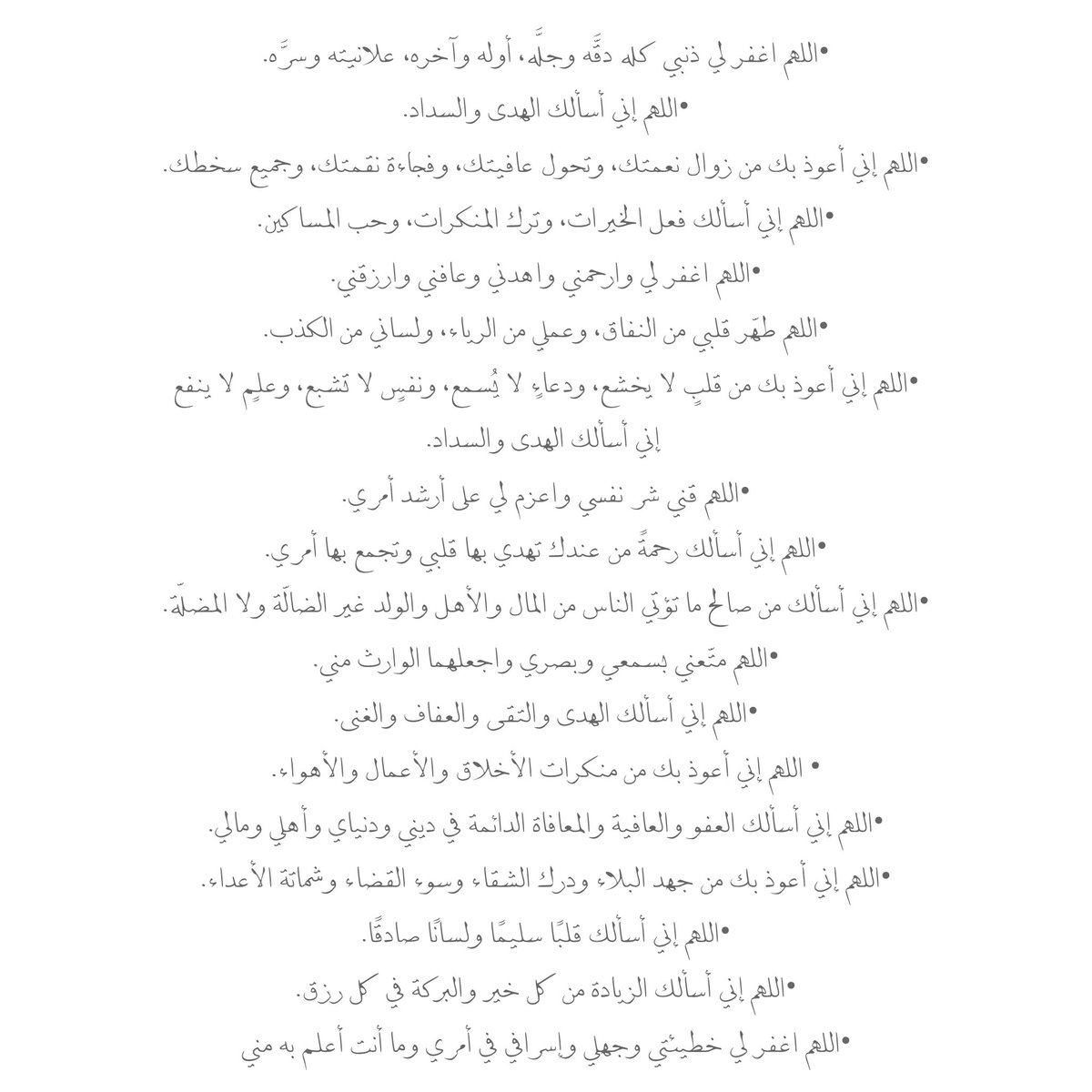 تَذكير بِالله tweet media