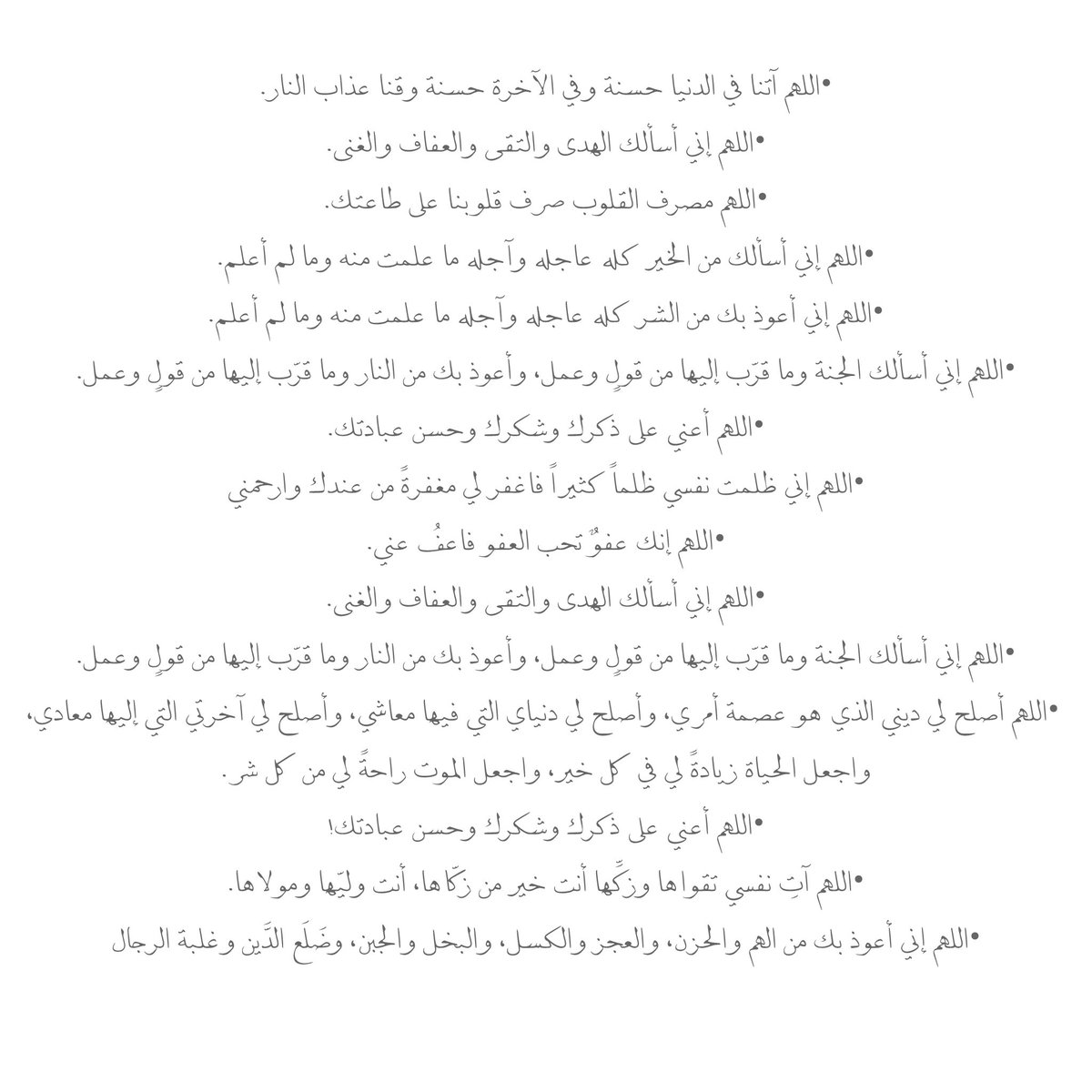 تَذكير بِالله tweet media