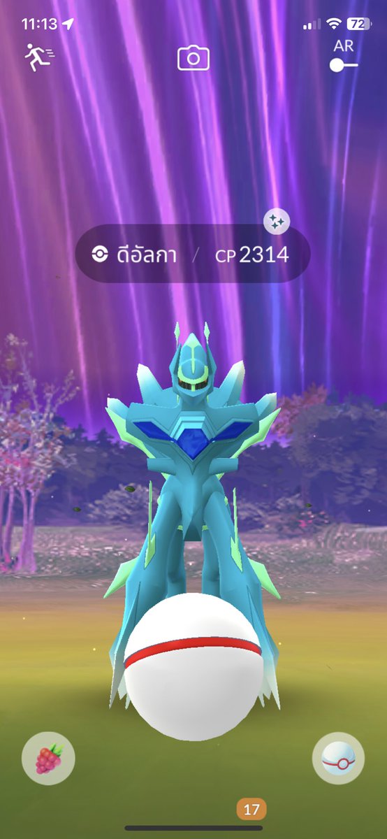 CycNinja's tweet photo. My first memories : PokemonGO Tour 2022 >> Pokemon GOfest2026 😅
#GOMemories 
#Sweepstakes 
@PokemonGoApp #PokemonGOFest2026 https://t.co/4fBfFF2EIF