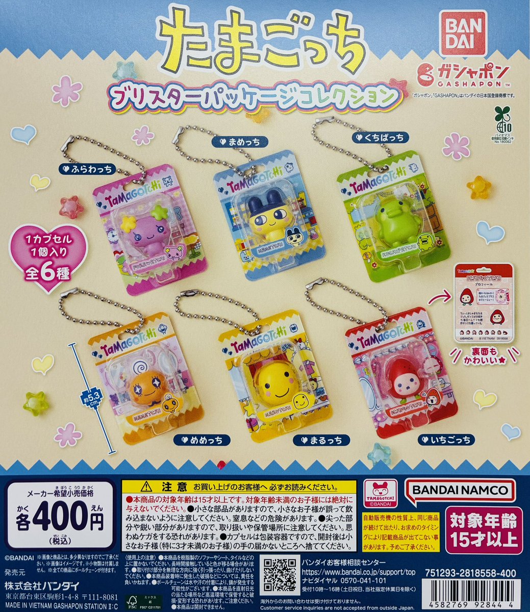 ★asami★･･･♡ tweet media