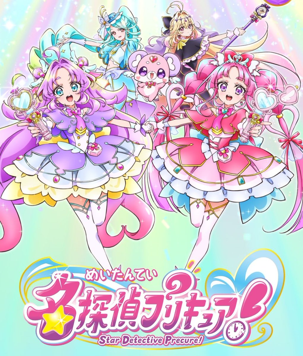 ・26年冬のオリアニ
・Wヒロイン
・ヒロイン２人が変身する
・バトル要素有
・未来から過去にタイムスリップ
・CV松岡禎丞の美男子と戦う
・↑は女装をする
・甘いもの好きのミステリアスなヒロインがいる
・百合要素有
・小動物マスコットがいる

これでかぐや！かプリキュアか絞り込めないのバグ