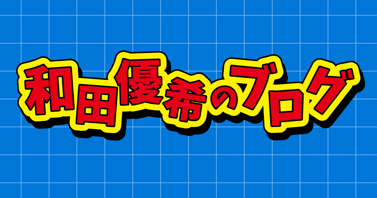 FAMILYCLUBweb's tweet photo. ✍🏻━━━━━━━━📝

#ジュニア ブログ開設のお知らせ

📝━━━━━━━━✍🏻

🗓️3/14(土)18:00 オープン!!!!

林蓮音のブログ
🔗https://t.co/cbtw5IjRYE

松尾龍��ブログ
🔗https://t.co/dDYzp04CSf

和田優希のブログ
🔗https://t.co/IU0Ub2yXFp

中村浩大のブログ
🔗https://t.co/FZ2EUZdDYt https://t.co/CT4eEponRH