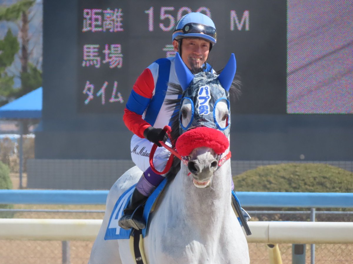 peko6048's tweet photo. 1Rはパープライトが勝ちました😄

まぶしくて何撮ってるかわからなくなったけど、暗いよりいい💦 https://t.co/Lr4BQn6HiH