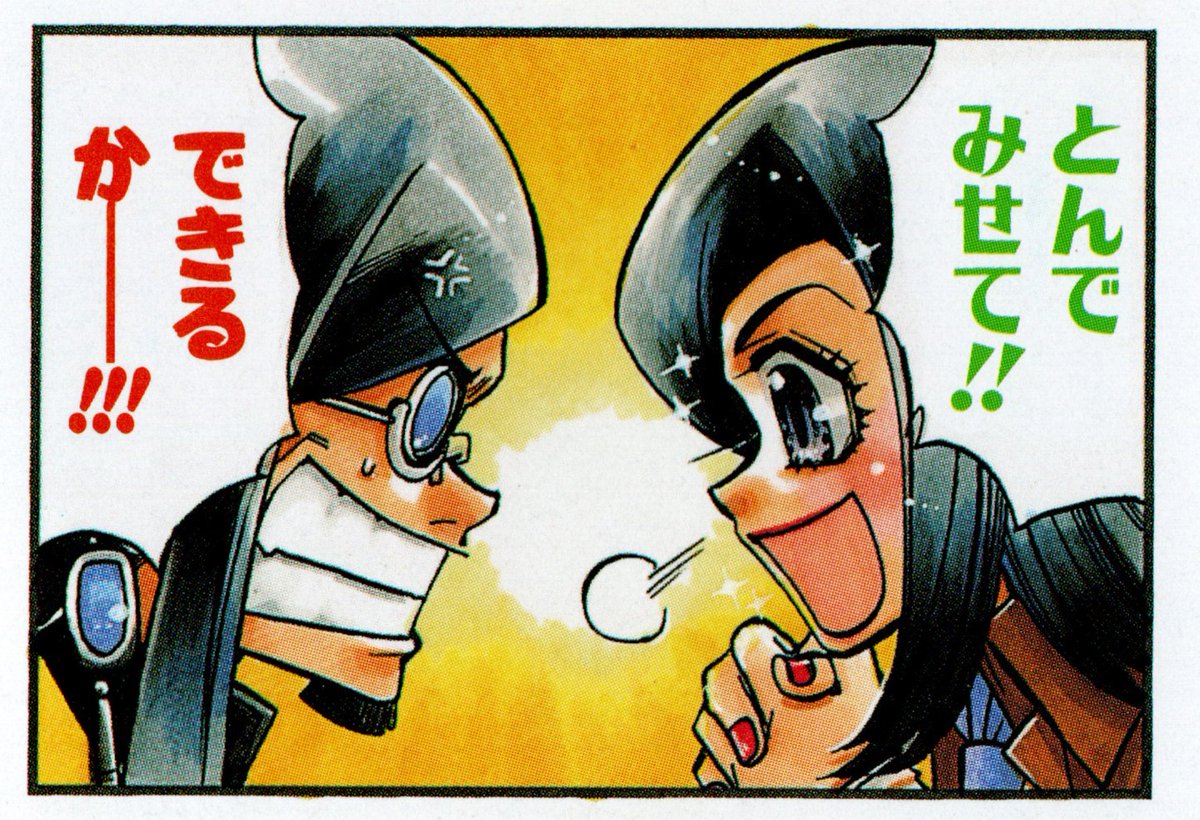 Sumaru City Archive♡ tweet media