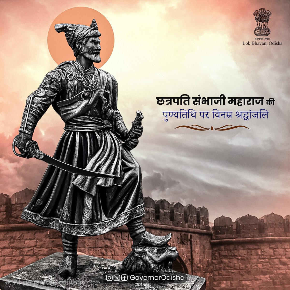 Governor Odisha tweet media