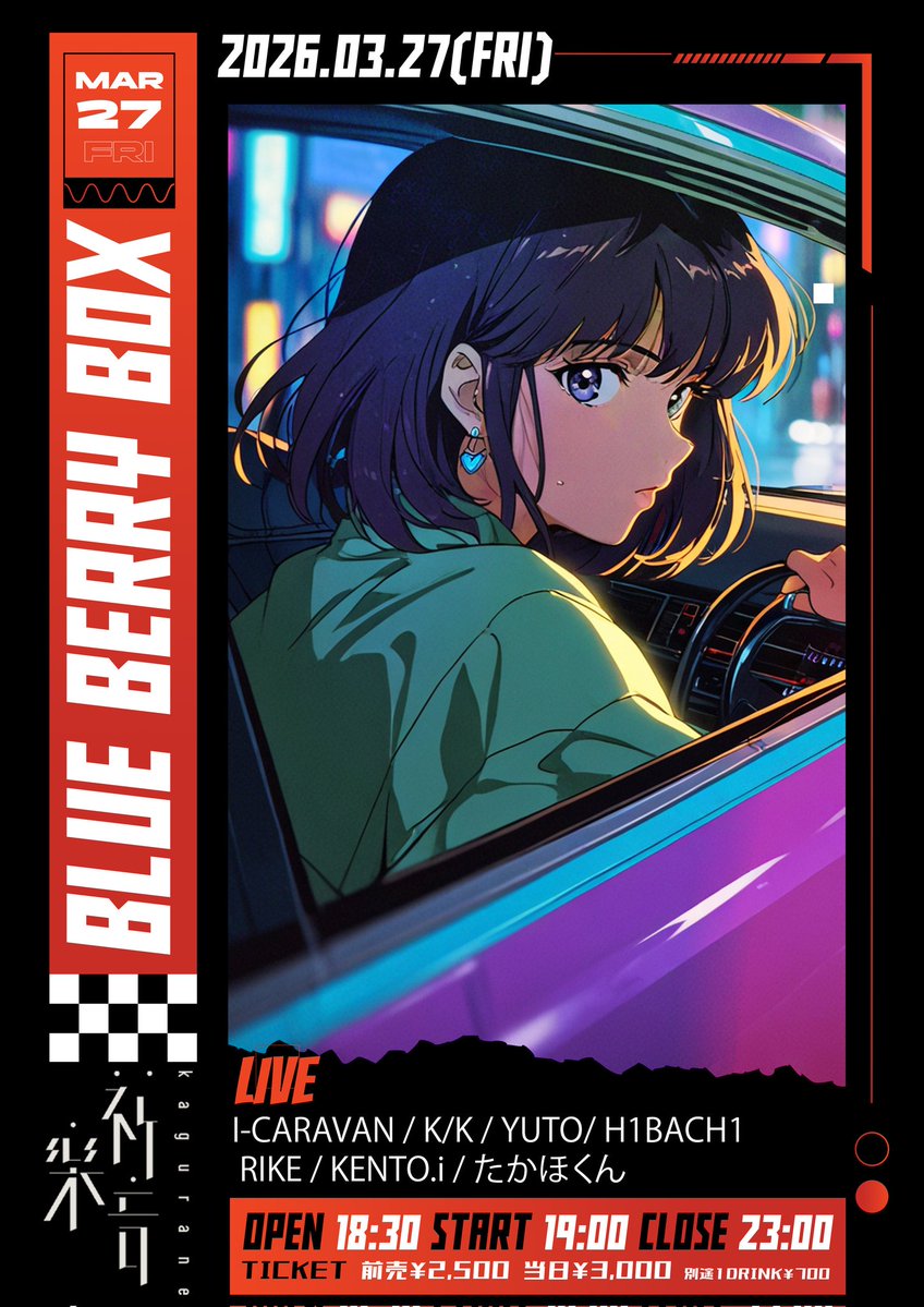 BLUE BERRY BOX tweet media