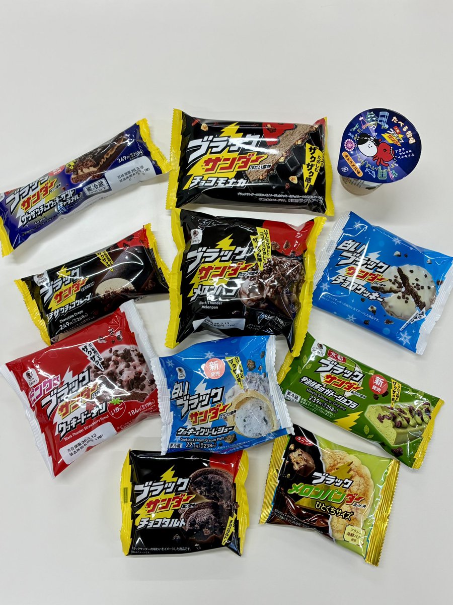 全11種類コンプリーーート(‘-‘*)⚡️
どれから食べようかな🤤💛
#ファミリーマート