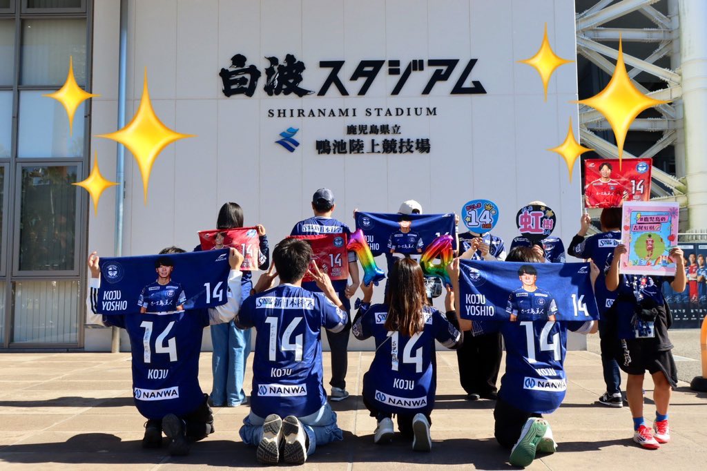 大隅の渉 tweet media