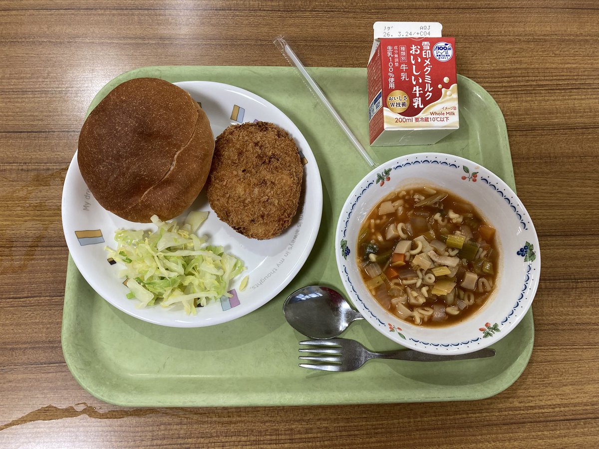 honmurakg's tweet photo. 3月11日  今日の体験給食メニューです。
給食委員会の5・6年生が、幼稚園とのお別れ給食を企画してくれました。メニューは、園児がもう一度食べたい給食をリクエスト。
「もりのおべんとうやさんのコロッケ」です。
給食委員5年生のお兄さん、お姉さんと一緒にいただきます😋 https://t.co/PFaTyRBaM1