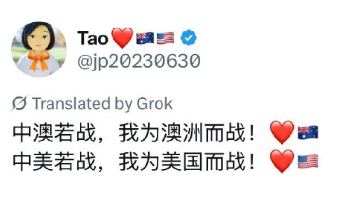 磊哥聊政经 tweet media