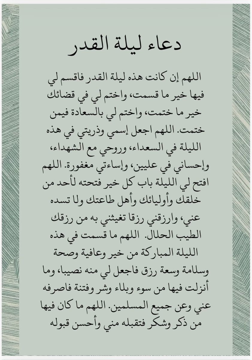 فاتنه tweet media