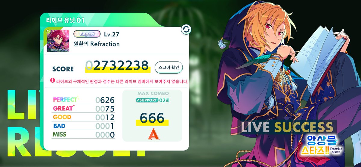 1004KYS2's tweet photo. #앙상블스타즈 #아이돌의_빛나는_순간을_함께_하자 https://t.co/6WdWRChV1S
