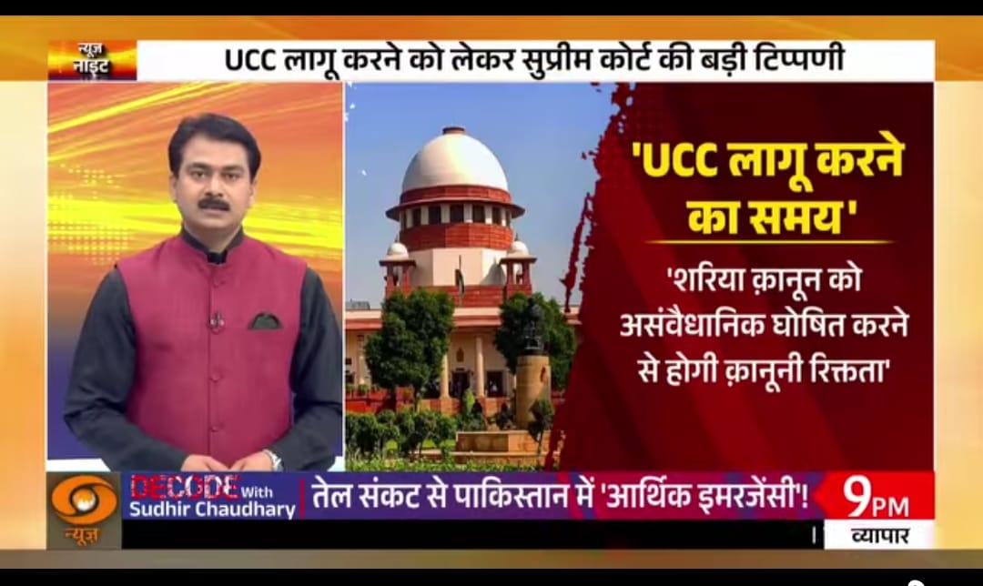 प्रशासक समिति®✊🚩(Reg. E&SWS) tweet media