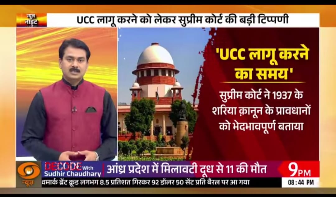 प्रशासक समिति®✊🚩(Reg. E&SWS) tweet media