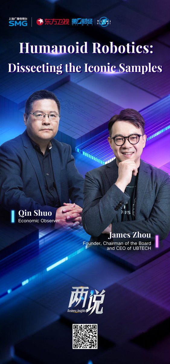 yicaichina's tweet image. How far are we from life with embodied intelligence, and how can technological ideas be translated into realities to solve practical human problems? James Zhou, founder and CEO of Chinese robot maker Ubtech, provides the answers in the latest episode of #BusinessInsights.