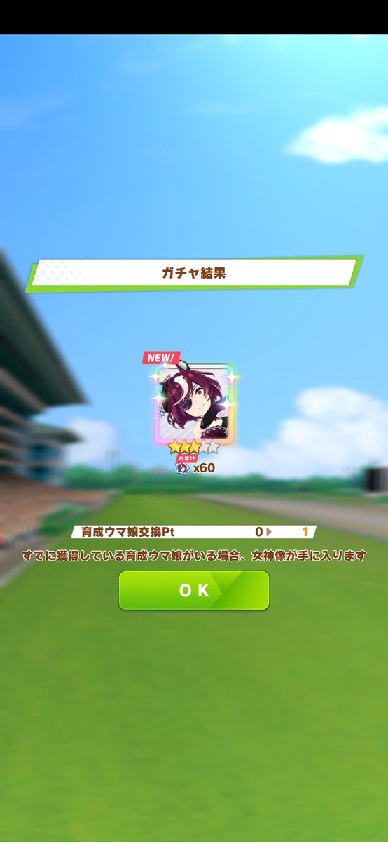 kisuke_bls's tweet photo. 無料ガチャ1発でラヴちゃん来てくれました！柵の破壊と修理が得意なラヴちゃんです！
#ウマ娘 #タニノギムレット #ピックアップ仕事しろ https://t.co/KuZdTrnXaO