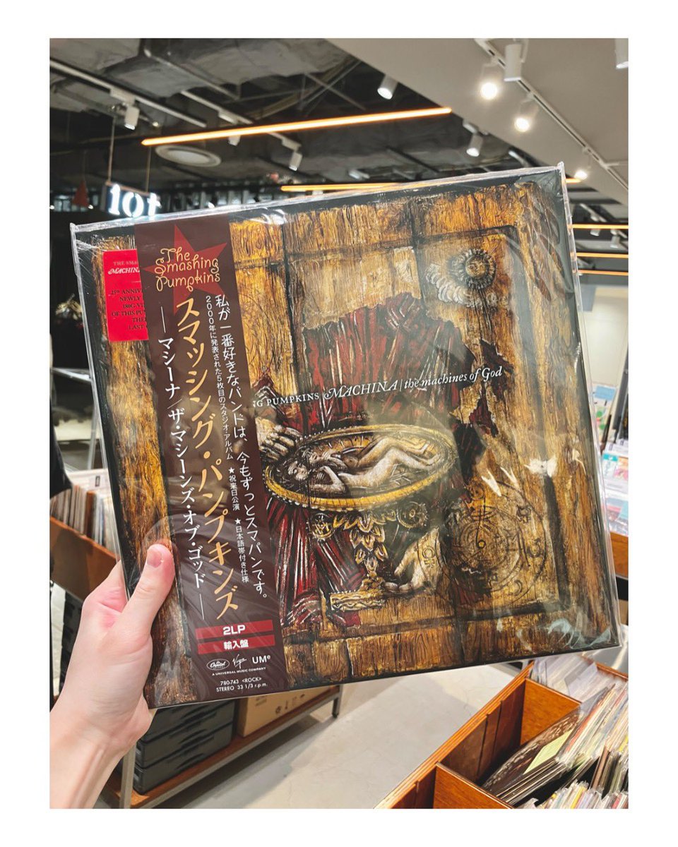 【🌟新譜コーナーPick Up🌟】

新譜コーナーには各ジャンルの往年の名盤も販売中！
ROCKコーナーではNirvana、OASIS、スマパンなど90'S ROCKもございます！

オリジナル盤はなかなか手に入らないけど…という方にぜひオススメです✨
ご来店の際は新譜コーナーもチェックお願いいたします✅