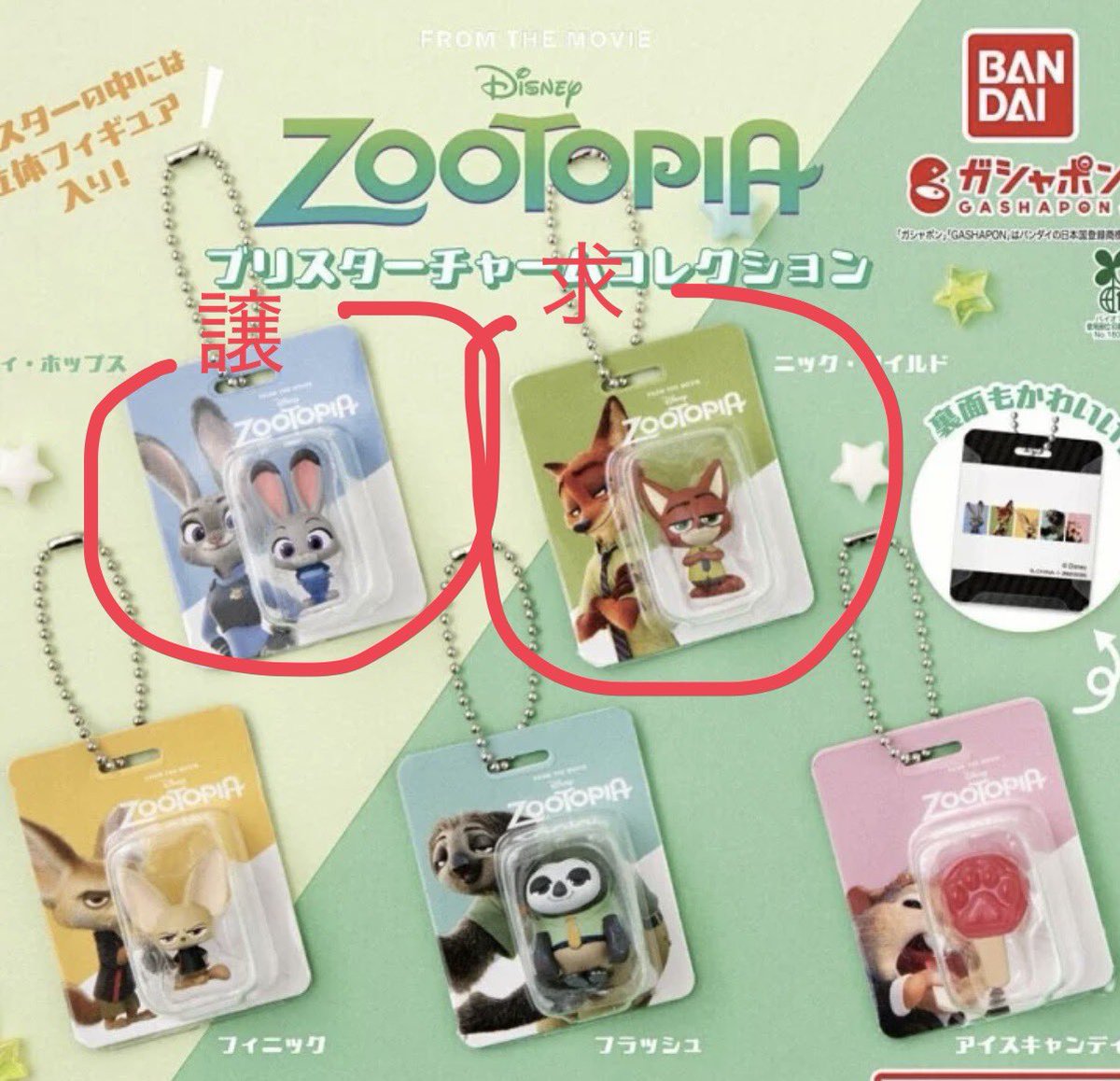 こすほ tweet media