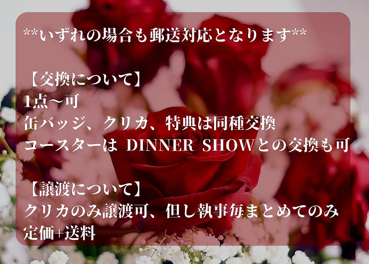 玲@取引垢 tweet media