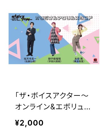 劇団6番シード tweet media